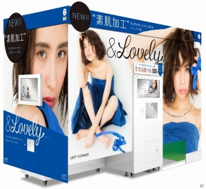 ラブリさんの“愛するもの”を詰め込んだプリントシール機「＆Lovely（アンドラブリー）」が7月8日に登場の画像2