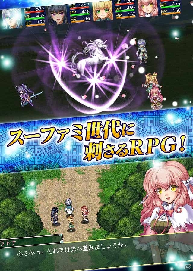 スーファミ世代に刺さるRPG！Android「アスディバインメナス」事前登録がスタートの画像2