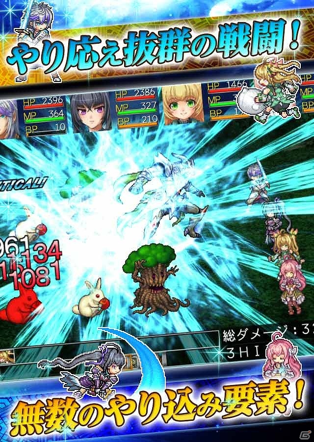 スーファミ世代に刺さるRPG！Android「アスディバインメナス」事前登録がスタートの画像3