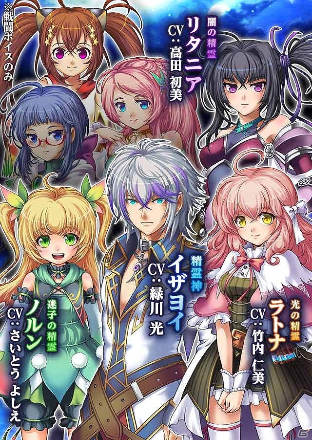 スーファミ世代に刺さるRPG！Android「アスディバインメナス」事前登録がスタートの画像5