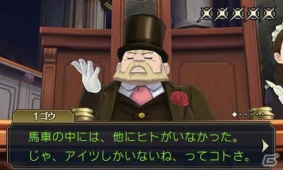 3DS「大逆転裁判 -成歩堂龍ノ介の冒險-」“死神”の異名をとるライバル検事「バロック・バンジークス」が登場！「陪審バトル」も映像と共に紹介の画像13