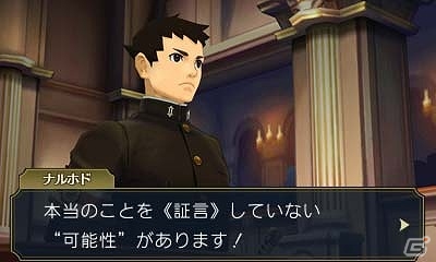 3DS「大逆転裁判 -成歩堂龍ノ介の冒險-」“死神”の異名をとるライバル検事「バロック・バンジークス」が登場！「陪審バトル」も映像と共に紹介の画像18
