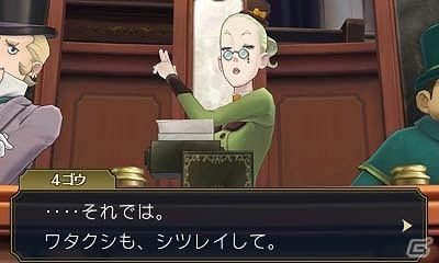 3DS「大逆転裁判 -成歩堂龍ノ介の冒險-」“死神”の異名をとるライバル検事「バロック・バンジークス」が登場！「陪審バトル」も映像と共に紹介の画像20