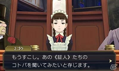 3DS「大逆転裁判 -成歩堂龍ノ介の冒險-」“死神”の異名をとるライバル検事「バロック・バンジークス」が登場！「陪審バトル」も映像と共に紹介の画像21