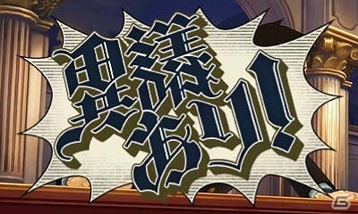 3DS「大逆転裁判 -成歩堂龍ノ介の冒險-」“死神”の異名をとるライバル検事「バロック・バンジークス」が登場！「陪審バトル」も映像と共に紹介の画像5