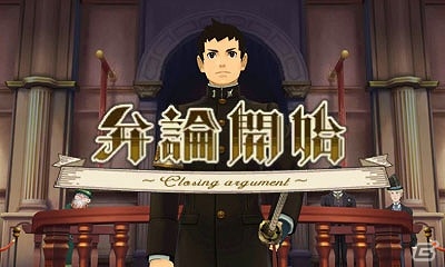 3DS「大逆転裁判 -成歩堂龍ノ介の冒險-」“死神”の異名をとるライバル検事「バロック・バンジークス」が登場！「陪審バトル」も映像と共に紹介の画像6