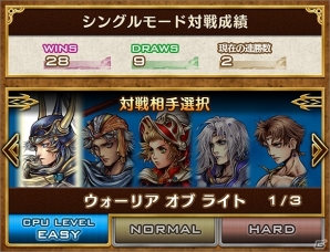 iOS/Android「ファイナルファンタジーポータルアプリ」にて「FF8」の人気カードゲーム「Triple Triad」がサービス開始の画像5