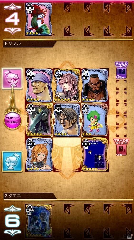 iOS/Android「ファイナルファンタジーポータルアプリ」にて「FF8」の人気カードゲーム「Triple Triad」がサービス開始の画像2