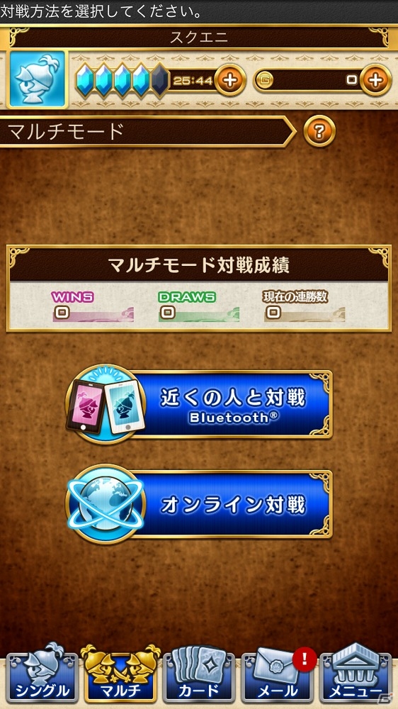 iOS/Android「ファイナルファンタジーポータルアプリ」にて「FF8」の人気カードゲーム「Triple Triad」がサービス開始の画像3