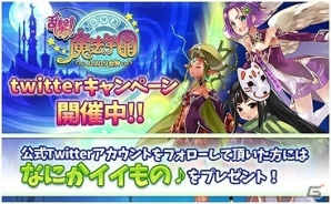 女神たちと共に学園を救いだそう！本格戦術シミュレーションゲーム「乱撃!魔法学園 ～ムリムリ女神～ byGMO」がiOS向けに配信開始の画像7