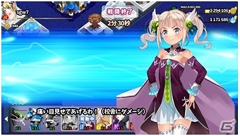 女神たちと共に学園を救いだそう！本格戦術シミュレーションゲーム「乱撃!魔法学園 ～ムリムリ女神～ byGMO」がiOS向けに配信開始の画像3
