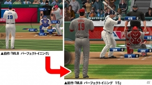 iOS/Android「MLBパーフェクトイニング15」が4月中旬に配信決定！限定特典「シグネチャドラフト」がもらえる事前登録キャンペーンが開催の画像3