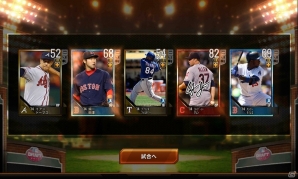 iOS/Android「MLBパーフェクトイニング15」が4月中旬に配信決定！限定特典「シグネチャドラフト」がもらえる事前登録キャンペーンが開催の画像6