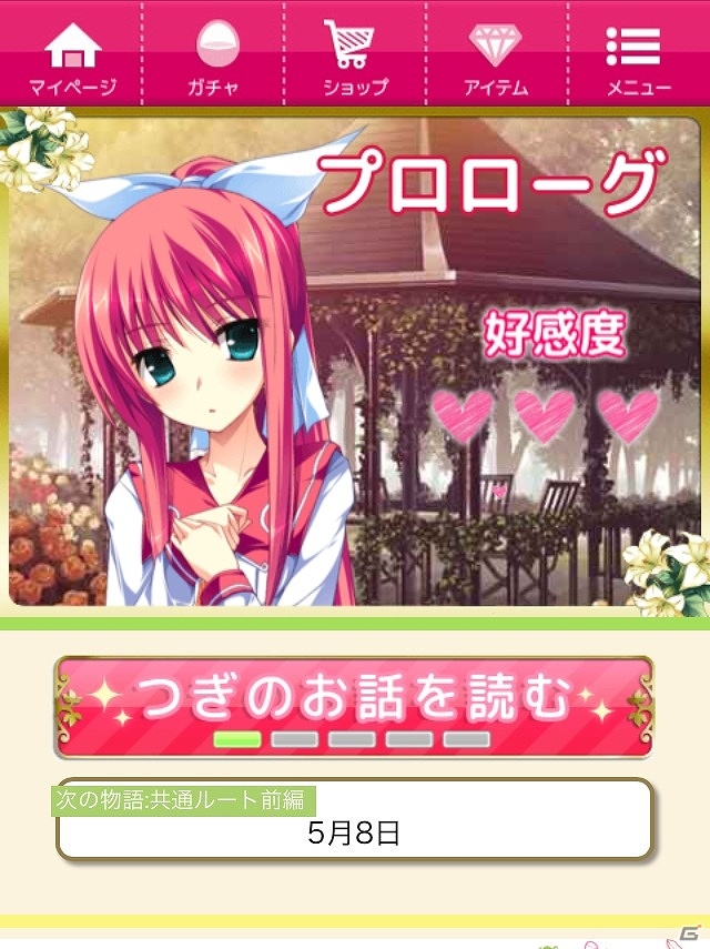 病弱な妹に代わり女装男子がお嬢様学校へ―恋愛ノベルゲーム「花と乙女に祝福を」がMobageにてサービス開始の画像3