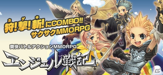 ニコニコアプリ版「エンジェル戦記」のサービスが開始！新規応援キャンペーンも実施中の画像1