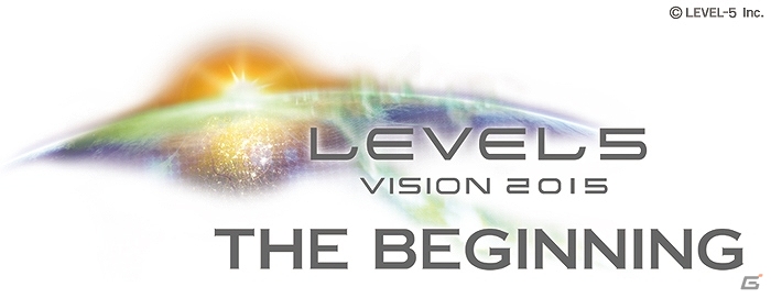 新作発表会「LEVEL5 VISION 2015 ‒THE BEGINNING-」が4月7日18時にUSTREAMで配信決定―次世代大型クロスメディアプロジェクトに注目の画像1