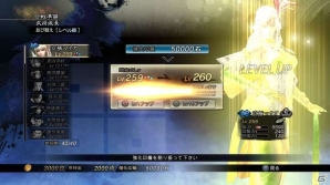 PS4/PS3「戦国BASARA4 皇」新ストーリーが32本追加収録！強敵武将も一撃で撃沈できる「直江兼続」＆やり込み/引継ぎ情報も紹介の画像17