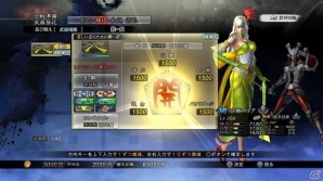PS4/PS3「戦国BASARA4 皇」新ストーリーが32本追加収録！強敵武将も一撃で撃沈できる「直江兼続」＆やり込み/引継ぎ情報も紹介の画像18