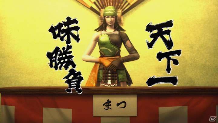 PS4/PS3「戦国BASARA4 皇」新ストーリーが32本追加収録！強敵武将も一撃で撃沈できる「直江兼続」＆やり込み/引継ぎ情報も紹介の画像3