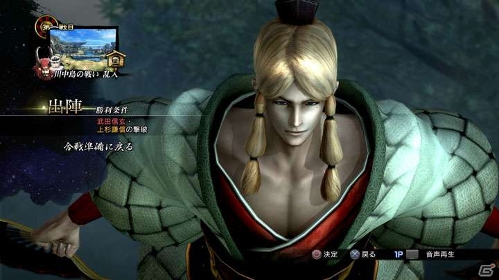 PS4/PS3「戦国BASARA4 皇」新ストーリーが32本追加収録！強敵武将も一撃で撃沈できる「直江兼続」＆やり込み/引継ぎ情報も紹介の画像5