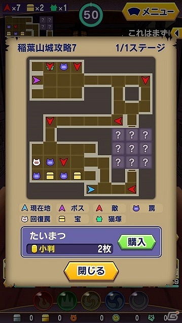 iOS/Android「ぐるぐるダンジョン のぶニャが」3D“ドキドキダンジョン”＆育成に必要な素材が手に入る「曜日限定ダンジョン」の情報が公開！の画像4