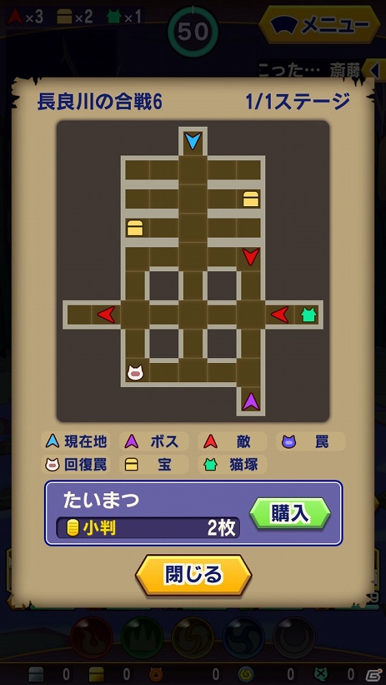 iOS/Android「ぐるぐるダンジョン のぶニャが」3D“ドキドキダンジョン”＆育成に必要な素材が手に入る「曜日限定ダンジョン」の情報が公開！の画像5