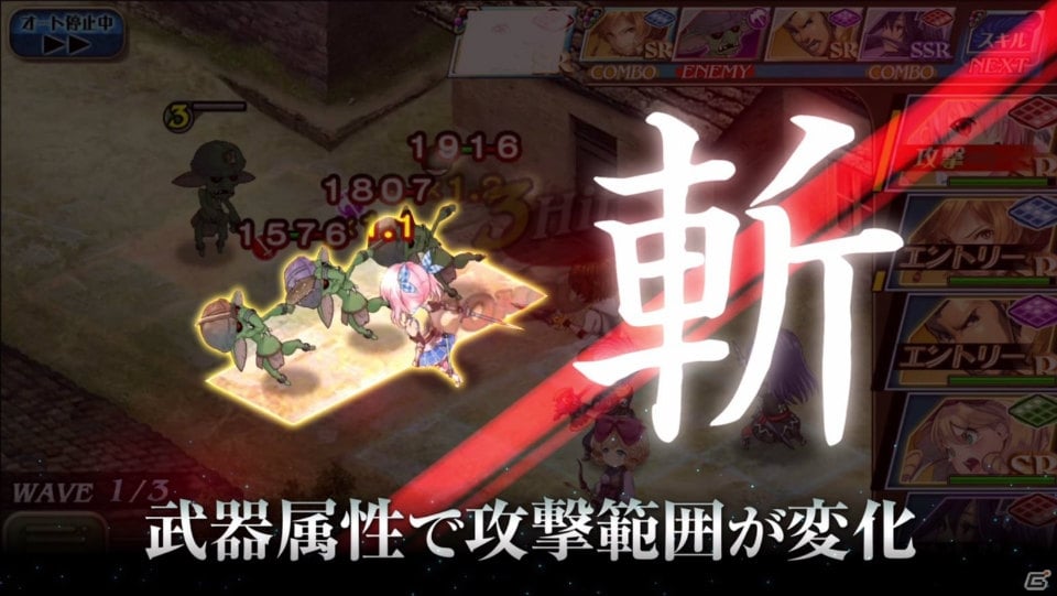 iOS/Android「オルタンシア・サーガ -蒼の騎士団-」ゲームシステムの全貌を紹介する新PVを公開―公式サイトもリニューアル！の画像2