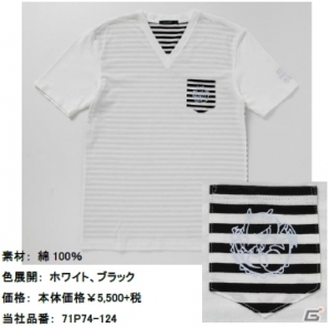 「モンスターストライク」コラボTシャツが全国GUILD PRIMEにて4月18日に発売―オリジナルモンスター「ギルド・パラディン（★5）」のシリアル付きの画像1