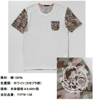 「モンスターストライク」コラボTシャツが全国GUILD PRIMEにて4月18日に発売―オリジナルモンスター「ギルド・パラディン（★5）」のシリアル付きの画像4