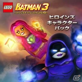 PS4/PS3版「LEGO バットマン3 ザ・ゲーム ゴッサムから宇宙へ」にてシーズンパスを含む計10種のDLCが配信開始の画像1