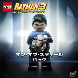 PS4/PS3版「LEGO バットマン3 ザ・ゲーム ゴッサムから宇宙へ」にてシーズンパスを含む計10種のDLCが配信開始の画像4