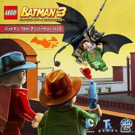 PS4/PS3版「LEGO バットマン3 ザ・ゲーム ゴッサムから宇宙へ」にてシーズンパスを含む計10種のDLCが配信開始の画像6