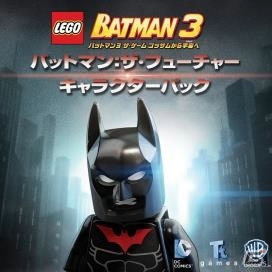 PS4/PS3版「LEGO バットマン3 ザ・ゲーム ゴッサムから宇宙へ」にてシーズンパスを含む計10種のDLCが配信開始の画像7