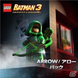 PS4/PS3版「LEGO バットマン3 ザ・ゲーム ゴッサムから宇宙へ」にてシーズンパスを含む計10種のDLCが配信開始の画像9