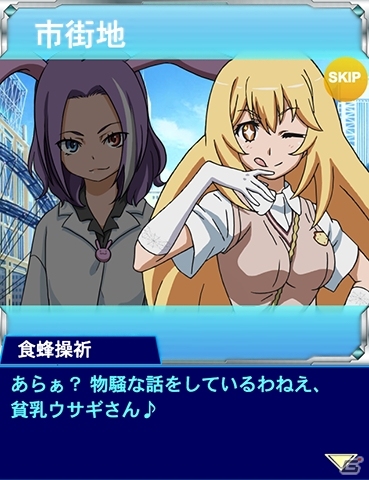 GREE/Mobage/mixi/dゲーム「とある魔術の禁書目録 頂点決戦 II」食蜂と協力して心理掌握研究を抹消！イベント「とある女王の操作遊戯」が開催の画像2