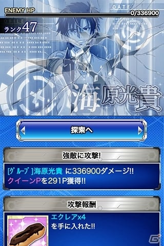 GREE/Mobage/mixi/dゲーム「とある魔術の禁書目録 頂点決戦 II」食蜂と協力して心理掌握研究を抹消！イベント「とある女王の操作遊戯」が開催の画像7