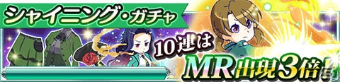 Mobage「魔法科高校の劣等生 スクールマギクスバトル」ランキング上位で花見を楽しむ「深雪」をゲット！イベント「桜咲く春の宿敵対決」が開催の画像11