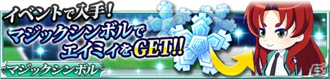 Mobage「魔法科高校の劣等生 スクールマギクスバトル」ランキング上位で花見を楽しむ「深雪」をゲット！イベント「桜咲く春の宿敵対決」が開催の画像15