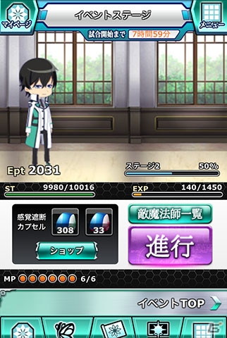Mobage「魔法科高校の劣等生 スクールマギクスバトル」ランキング上位で花見を楽しむ「深雪」をゲット！イベント「桜咲く春の宿敵対決」が開催の画像3