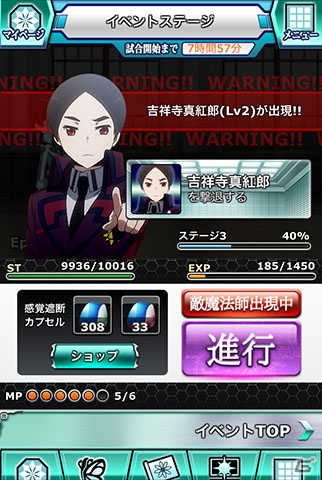 Mobage「魔法科高校の劣等生 スクールマギクスバトル」ランキング上位で花見を楽しむ「深雪」をゲット！イベント「桜咲く春の宿敵対決」が開催の画像4