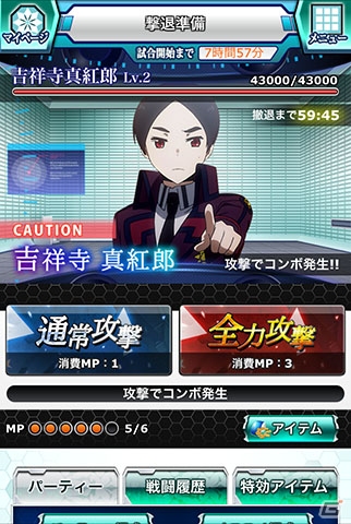 Mobage「魔法科高校の劣等生 スクールマギクスバトル」ランキング上位で花見を楽しむ「深雪」をゲット！イベント「桜咲く春の宿敵対決」が開催の画像5