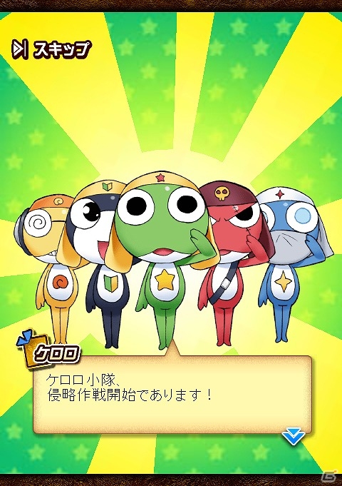 iOS/Android「モンハン 大狩猟クエスト」漫画「ケロロ軍曹」とのコラボクエストが開始！クエスト報酬GRカード「日向夏美＆ケロロ軍曹」に注目の画像2