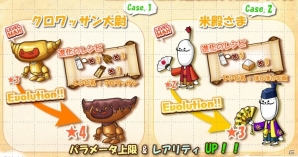 最大4人プレイに対応したフィーバーパズルRPG「モモ姫と秘密のレシピ」がiOS/Android向けに配信スタートの画像8