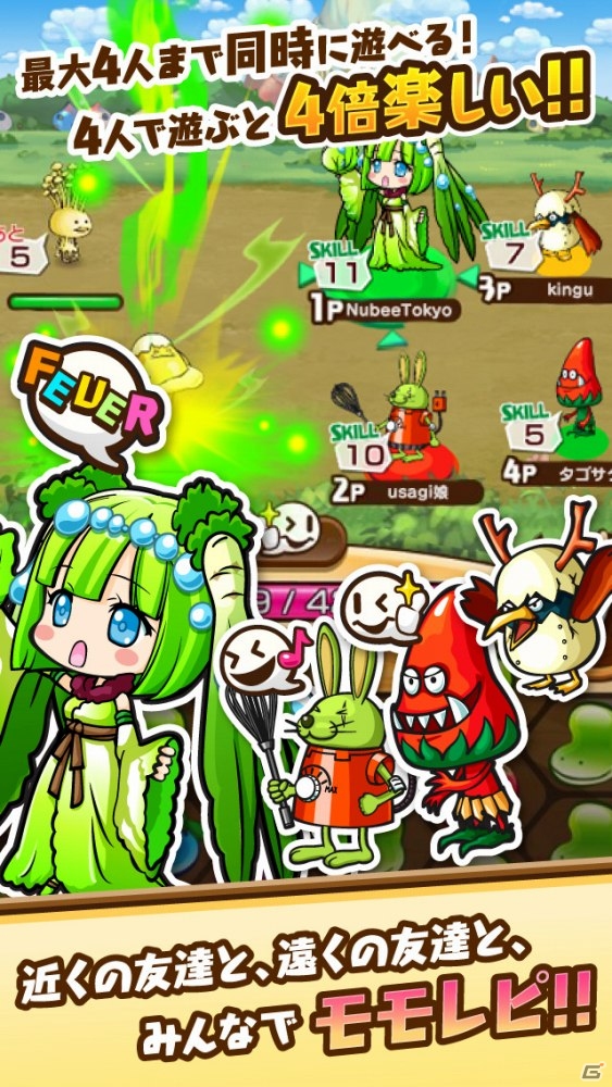 最大4人プレイに対応したフィーバーパズルRPG「モモ姫と秘密のレシピ」がiOS/Android向けに配信スタートの画像6