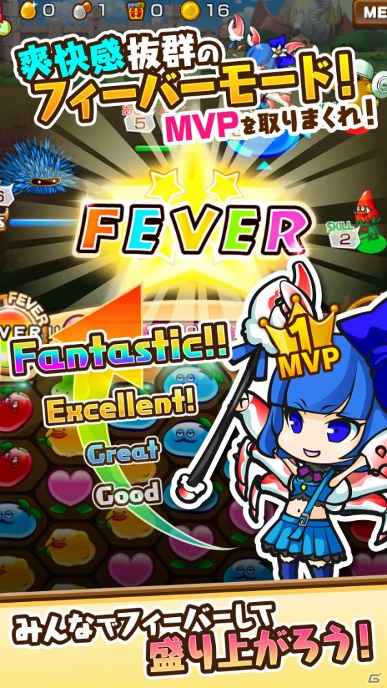 最大4人プレイに対応したフィーバーパズルRPG「モモ姫と秘密のレシピ」がiOS/Android向けに配信スタートの画像7