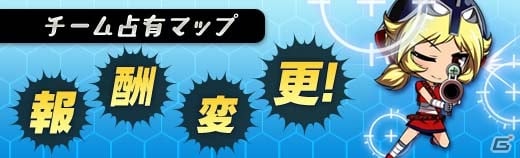 「ロボットガールズZ ONLINE」絆募集に「【DX】トロス D7」と「【DX】バランガ M2」が追加！「ボコラッシュキャンペーン」も実施の画像5