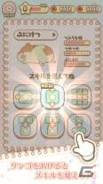 iOS/Android「はむけつ～おしりぷにぷにパズルゲーム～」×「Gポイント」のコラボ企画「ぷにけつグランプリ！」が開催―賞品総額は10万円分！の画像6