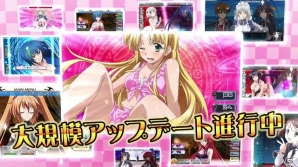 PS Vita「ハイスクールD×D NEW FIGHT」新イベント＆コスチューム追加を含む“ぼいーん”アップデートが実装！TVアニメ放送記念キャンペーンも実施の画像13