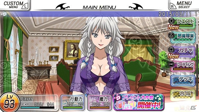 PS Vita「ハイスクールD×D NEW FIGHT」新イベント＆コスチューム追加を含む“ぼいーん”アップデートが実装！TVアニメ放送記念キャンペーンも実施の画像4