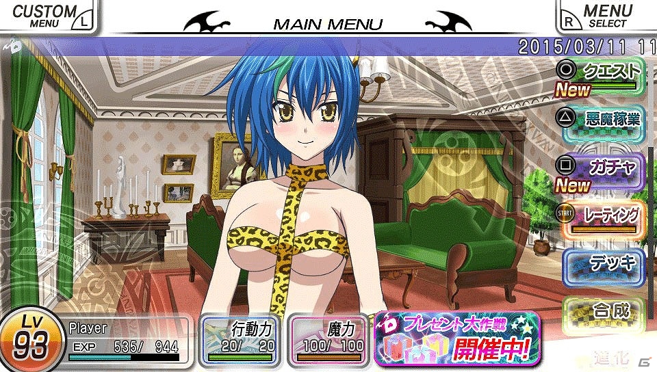 PS Vita「ハイスクールD×D NEW FIGHT」新イベント＆コスチューム追加を含む“ぼいーん”アップデートが実装！TVアニメ放送記念キャンペーンも実施の画像6
